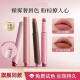 下单立减50 粉雾口红笔春夏固体唇蜜哑光时髦不易沾杯不脱色