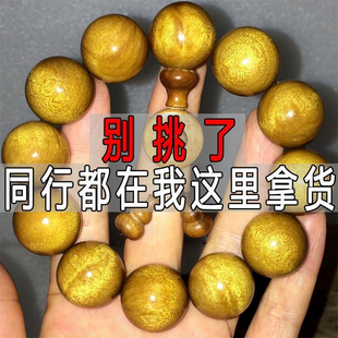 四川金丝楠木手串2.0正宗明清拆房老料阴沉木108颗男款 文玩佛珠女