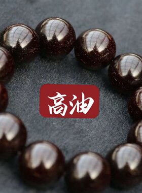 正宗印度小叶紫檀手串男款天然爆满金星老料手持文玩念珠檀木佛珠