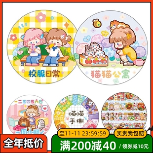 调调和纸胶带干饭人校服日常一周小调喵喵手撕分装整卷合集