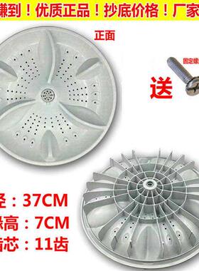 韩电洗衣机XQB95-J1298AS XQB90-B835S洗衣机波轮配件水叶转盘