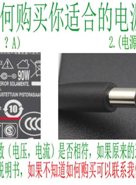 适用惠普hp笔记型电脑电源配接器19v4.74a 4416S DV4电脑充电器电