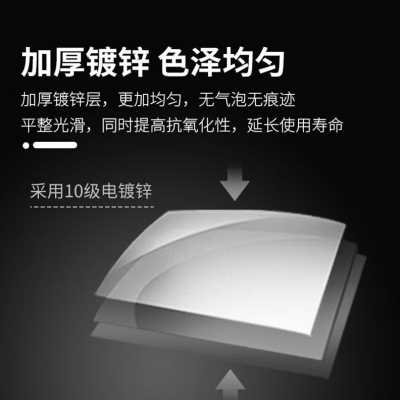 好货厂促铸固镀锌桥架300200152000含盖板侧面连接片跨接线螺丝品图片