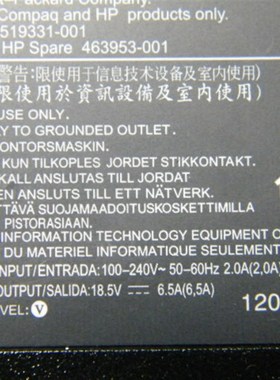 全新原装 HP 8530 W8710W 18.5V 6.5A笔记型电脑电源配接器 120W