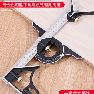 45度切角器不锈钢90度尺多功能活动直角拐尺45木工角尺高精度