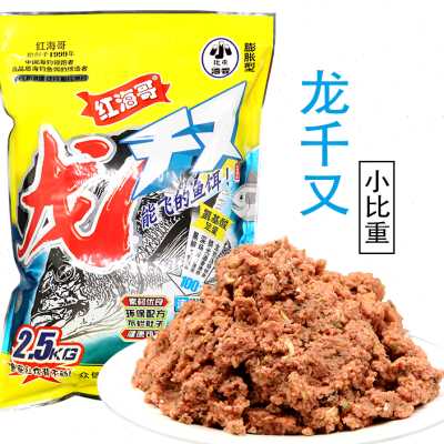众信新品龙千又矶钓鱼饵打窝粉海钓饵料鱼饵黒鲷黑千又大小比重