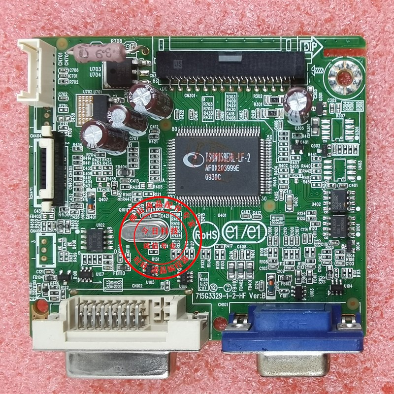 DELL E2210C E2210HC E2010HC E2310HC 驱动板 715G3329-1-2-HF