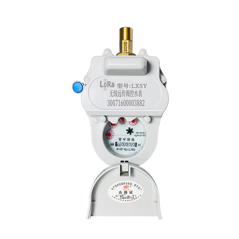 智能预付费无线远传立式远程抄表LORA自来水数字电子冷热水表家用