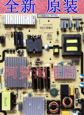 全新原装电源板 40-LMC828-PWC1CG 08-LMC8148-PW200AA E56334