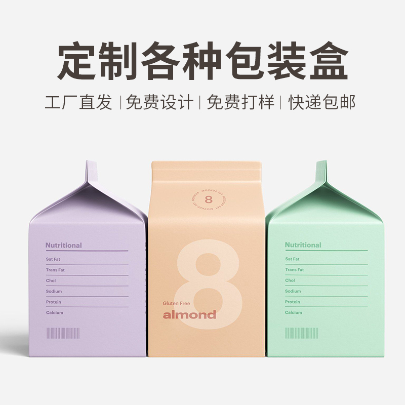 礼盒包装盒定制礼品盒空盒子高档伴手礼天地盖硬纸盒定做印刷logo