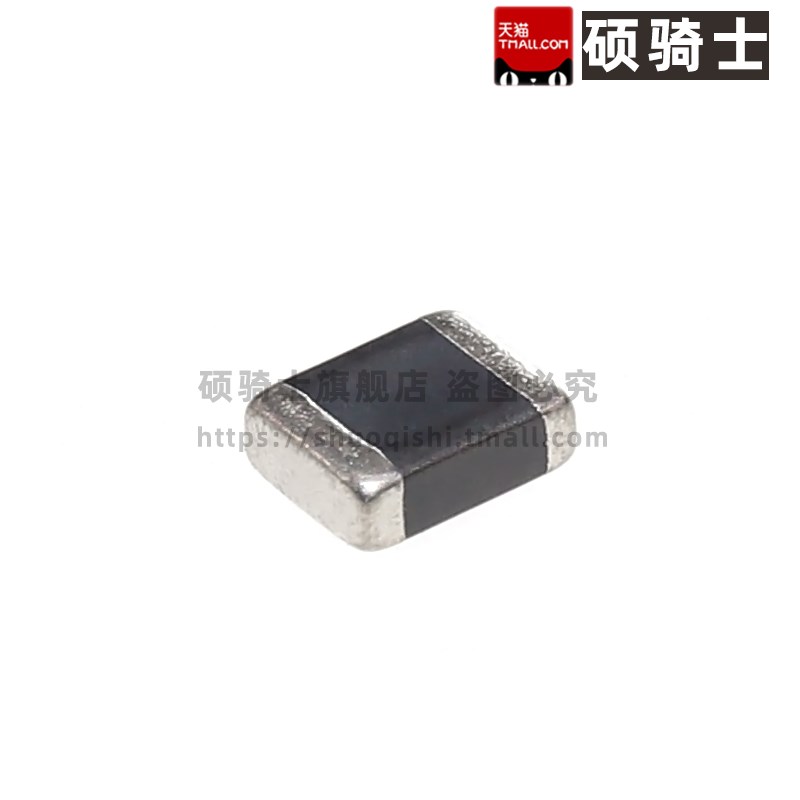 MHCD201610B-R47M-A8L 0806贴片功率电感2016 0.47uH 4.5A 大电流