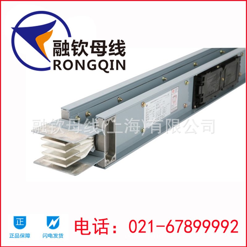 厂促铝合金母线槽密集型母线槽插接型封闭式母线槽密集母线品