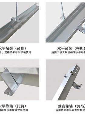 新款厂促300150 镀锌电缆桥架镀锌钢板线槽槽式桥架母线槽金属款