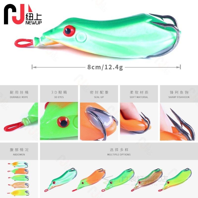 1PCS 7cm 12.5g Artificial Hard Ray Frog Lure Jump Fishing Lu