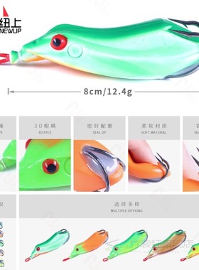 1PCS 7cm 12.5g Artificial Hard Ray Frog Lure Jump Fishing Lu