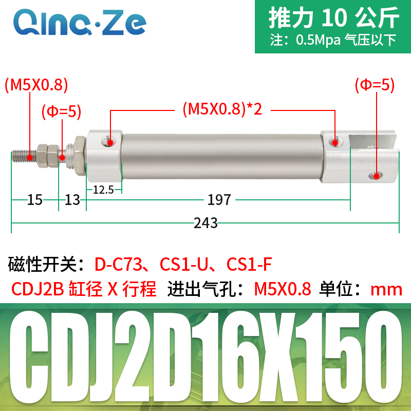笔型小型气缸CDJ2D16微型迷你气缸cdj2b16*10/15/20/25/30/40/50B