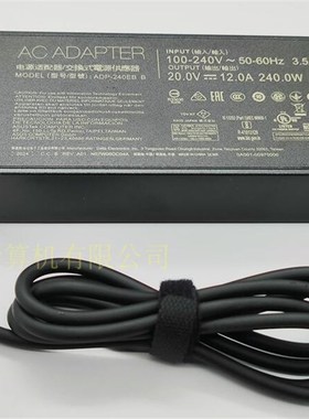 原装华硕ASUS M6501R无畏Pro15笔记型电脑电源20V12A配接器240W充