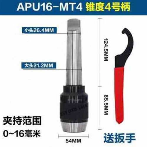 新品厂促新品式自紧钻夹头数自锁手q紧铣床钻头丝攻快速k控车床度