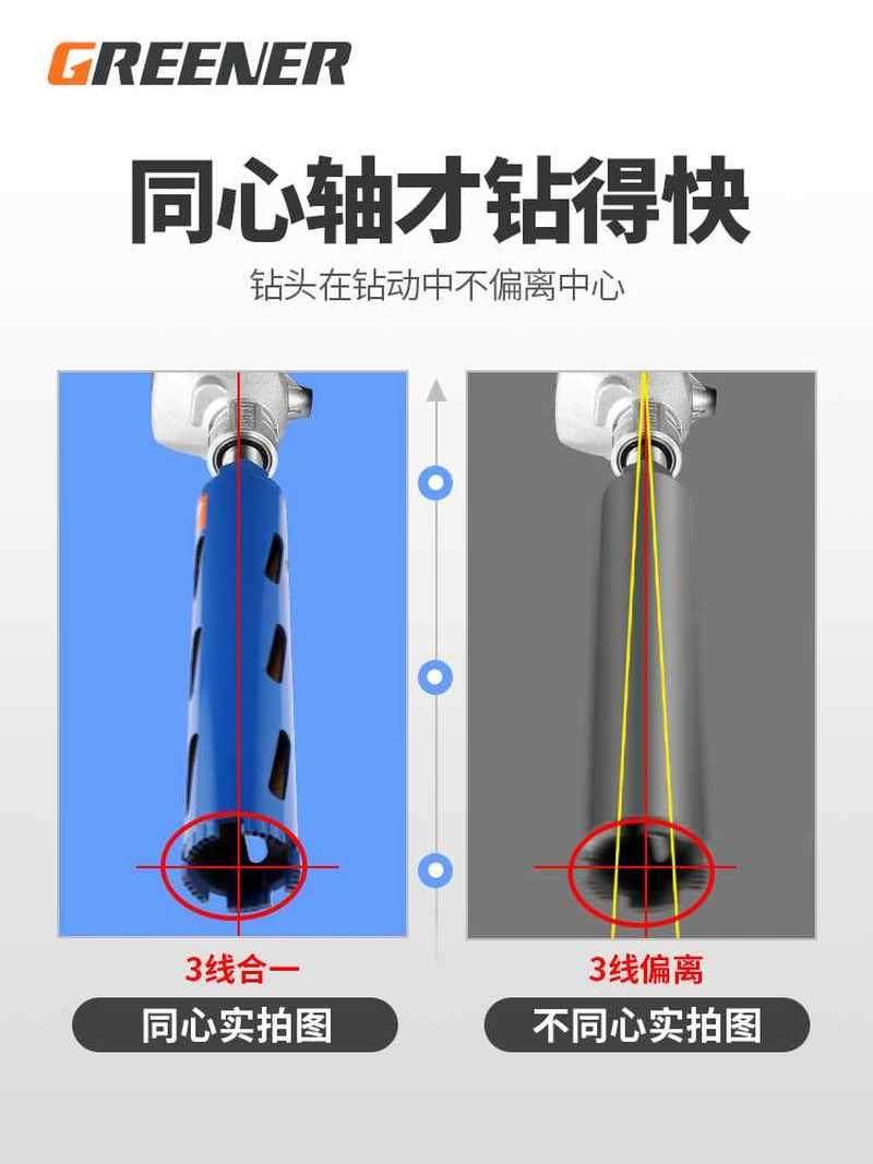 干打钻头开孔器干打快速混凝土墙壁空调打洞钻孔器水钻打孔机
