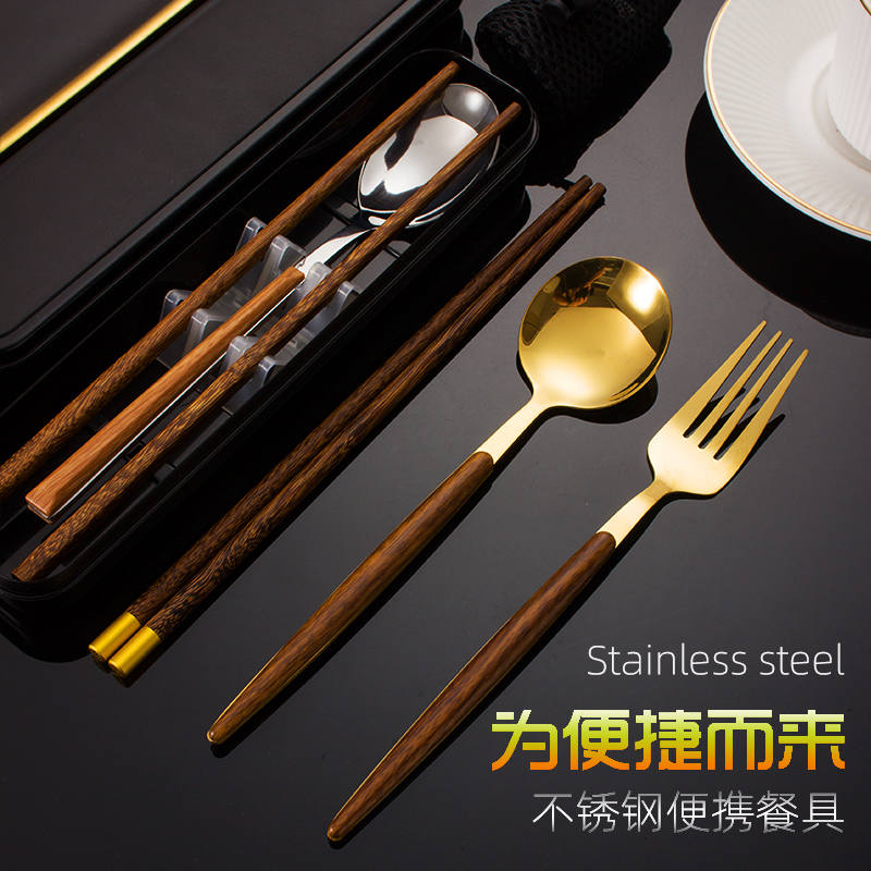 餐具鸡翅木质筷子勺子套装叉子可携式旅行外带金色三件套装学生