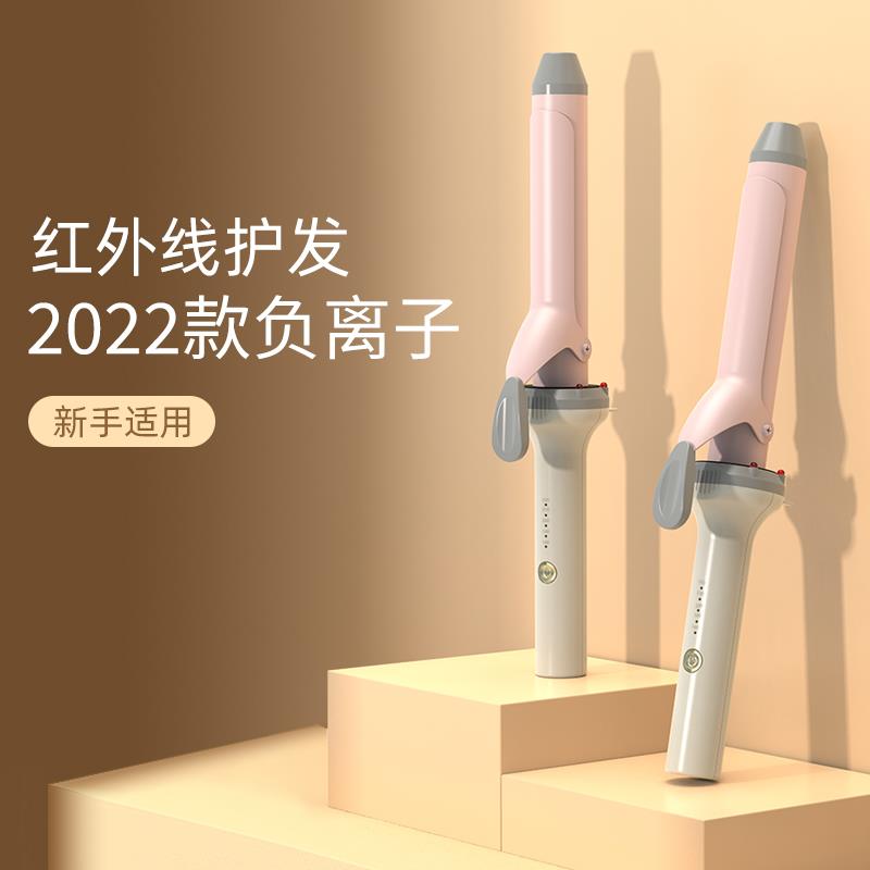 高档卷电卷棒大卷持久定型不伤发32mm38号卷发棒女大波浪大号负离