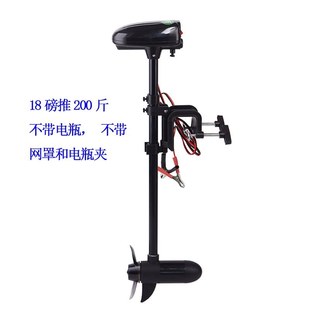 像皮艇无刷电动船用船外机推进器12v挂桨机橡皮艇马达螺旋桨