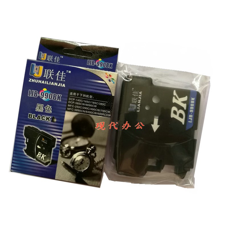 。联佳990BK黑色墨盒 兄弟250C 290C 490C 790C墨盒联佳LJB-990墨