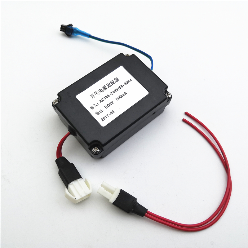 DC6V 500mA 电源适配器小便尿斗便池感应器电源板开关电路板配件