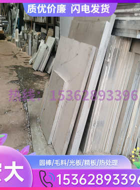 7A33 铝合金 7A31 铝棒 7A15 铝板 7A19 铝管 7A10铝排 7A09铝卷