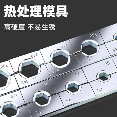 多功能压线钳铜铝鼻端子手动压接钳整体式电工电缆液压液压钳