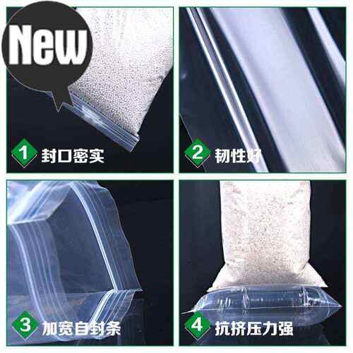好货*38cm大号加厚密封海k30丝PE10.5号自封袋26干货包装袋100个