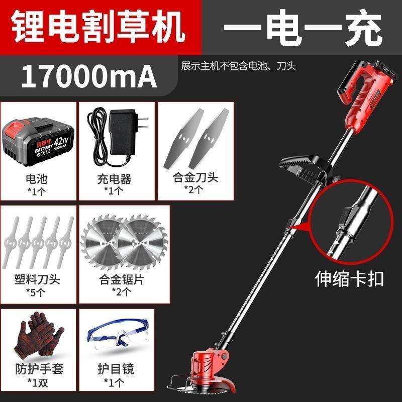 电动割草机专业工作防护罩家用工具树林。除草机护板无束缚水稻田