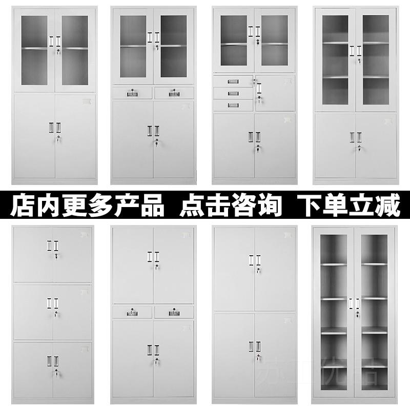 。深圳钢制办公室文件柜铁皮矮柜书柜资料带锁凭证档案员工更衣柜