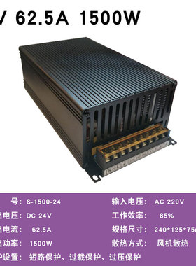 极速220v变12v 24v 36v 48v大功率变压器800w1000w1200w1500w开关