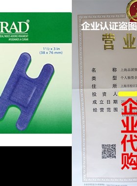 Curad Knuckle, Woven Blue Detectable Bandage, 100-Count