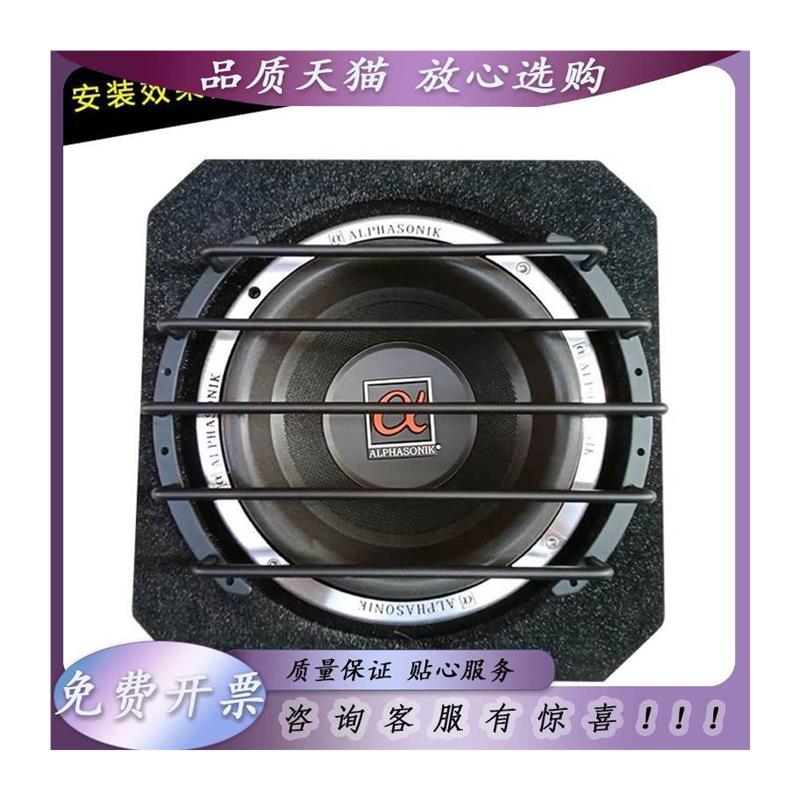 Pmy汽车音响8寸10寸12寸15低音炮喇叭保护网罩试音箱铁条装饰圈护