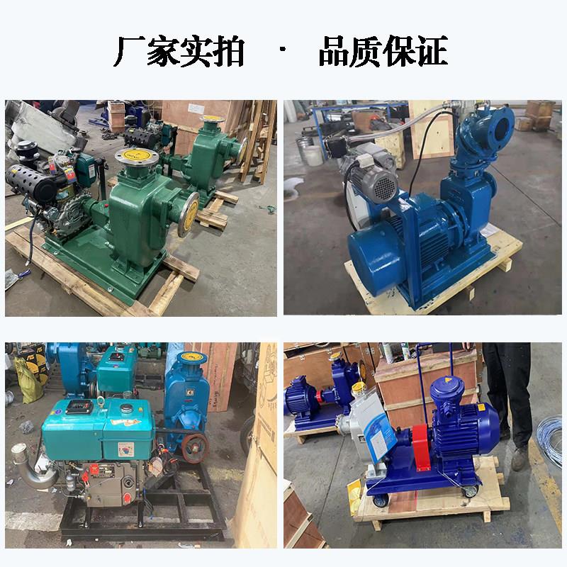 ZW无堵塞自吸式排污泵不锈钢防爆两件式直连自吸污水泵ZX增压清水
