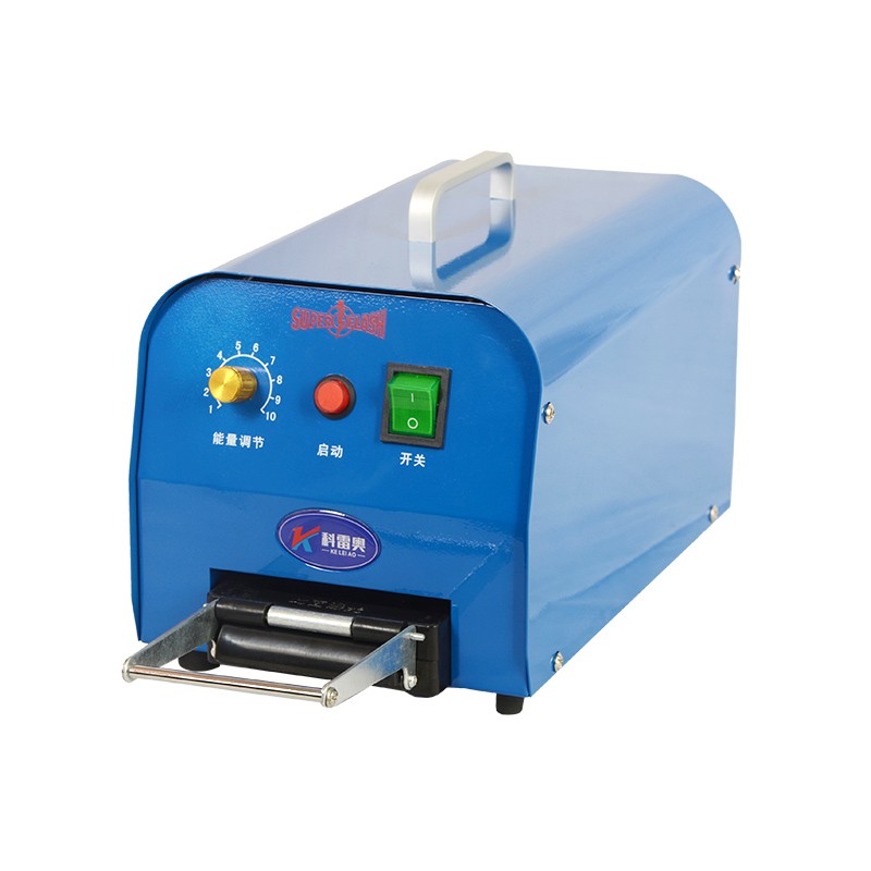 升级版【能量调节】光敏印章机刻章机曝光机激光雕刻刻字包教包会