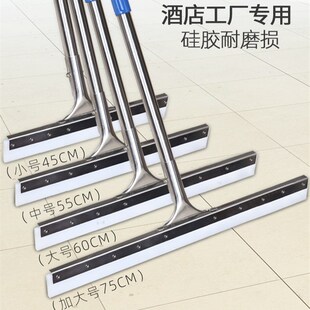 墙面刮水拖把化妆室刮子剐水商用家庭手推式清洁工具推水器家政。