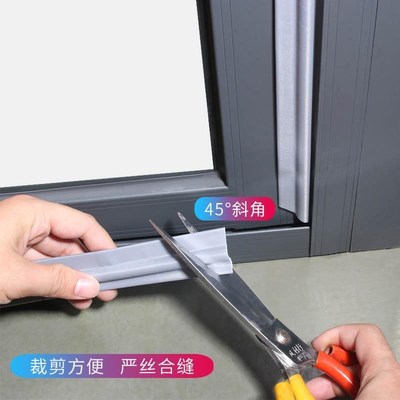 推拉窗户挡风神器隔音家用自粘型房门缝隙漏风密封条冬天防寒保暖