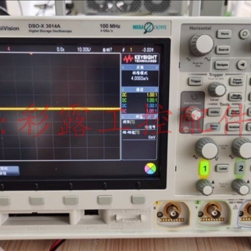 安捷伦DSO-X3014A数字示波器