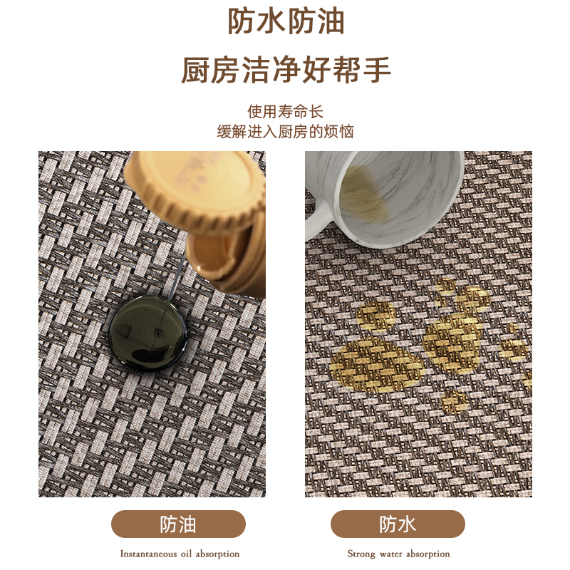 厨房专用地垫家用长条地毯防油防水耐脏防污防滑防摔垫子厨房地垫