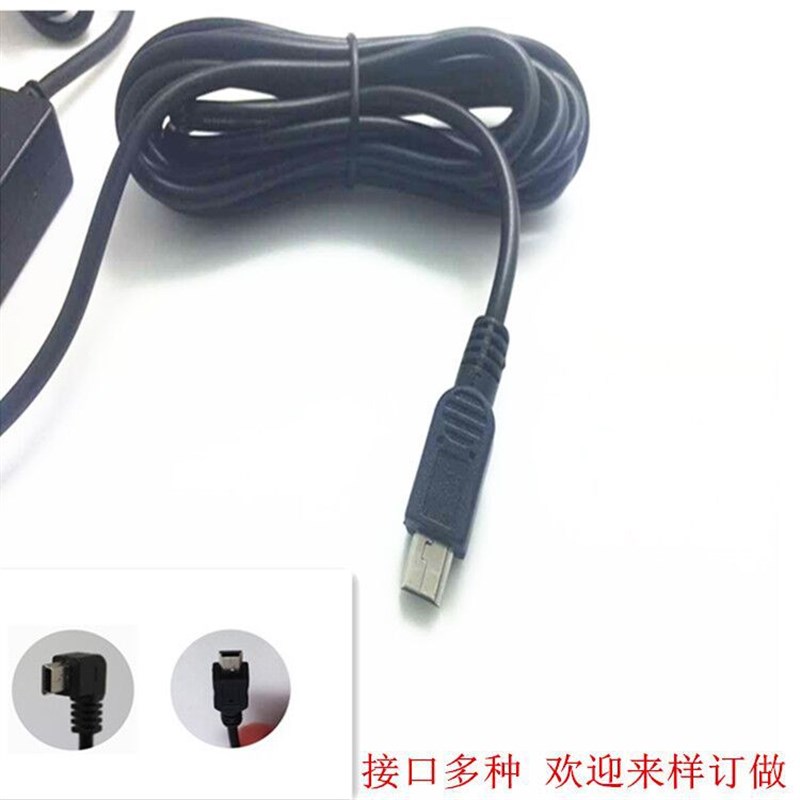 12V转5V降压线模块12V变5V 2A行车记录仪专用降压改装线 走暗线
