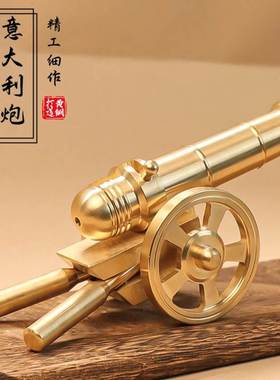 客厅小铜炮黄铜风大饰炮摆件大炮型水模铜炮家居品公司开业礼品