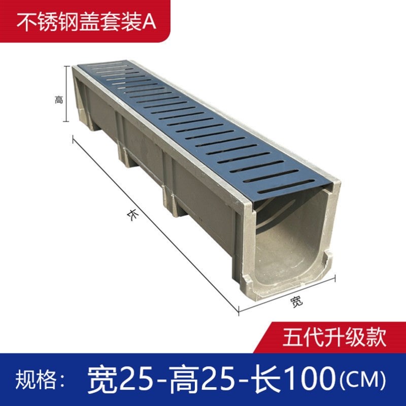 树脂成品排水沟u型槽家用厨房水沟槽庭院不锈钢地沟下水道盖板u形