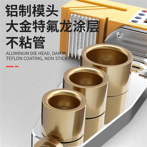 促瑞固 热熔器 PPR水管热熔机热容器水电工程焊接机家用接口对接