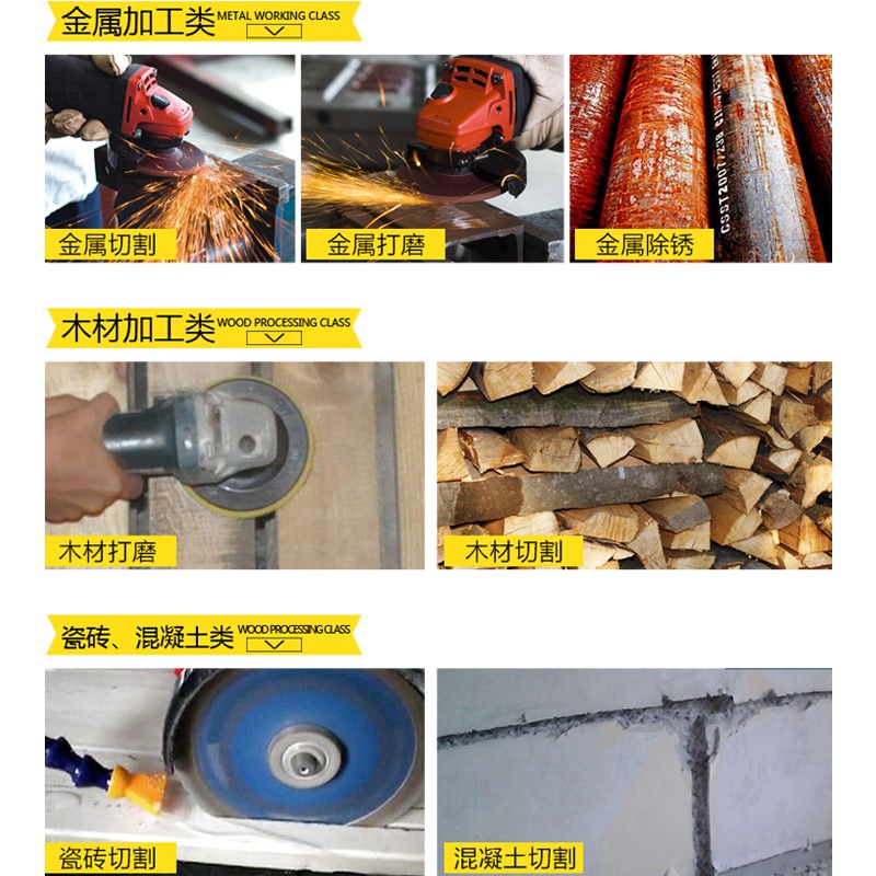 片磨片沙割王轮j机片片角金铁不削割属砂锈钢片光磨锯轮切片