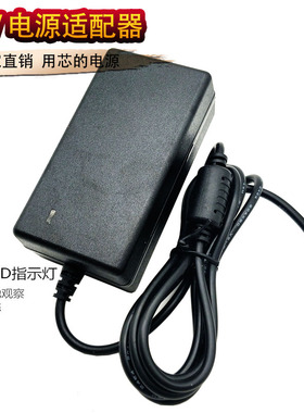 适用於 海康大华监控主机HCVR5108HS-V4硬碟录影机12V 2A 3A 电源