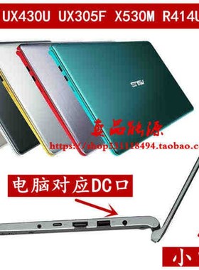 华硕ADP-65DW X充电器S4000VA S4100U E406 RX410U电脑电源配接器