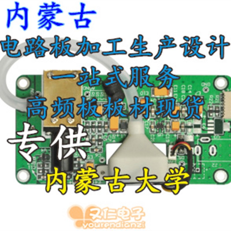 CAD文件制作PCB板 DXF文件打样PCB板 CAM资料制作 PCB打样